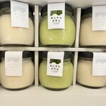 あしやんぷりん - 