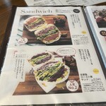 軽井沢ベジビエ - 