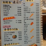 串カツの中村屋 - 定番メニュー