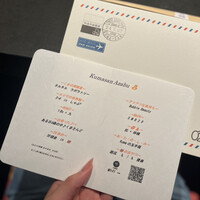 麻布 kumasan - 