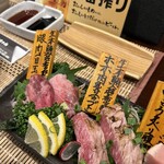 しのちゃん - 本鮪盛合せ