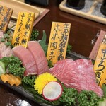 しのちゃん - 本鮪盛合せ