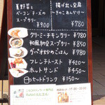 Curry & French toast THE END CAFE - 