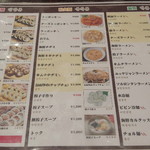 明洞のり巻 職安通り本店 - 