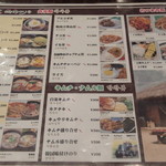 明洞のり巻 職安通り本店 - 