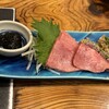たんか 清川本店