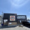麺屋ようすけ 佐野新都市店