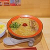 鶏スタイル林 富雄店