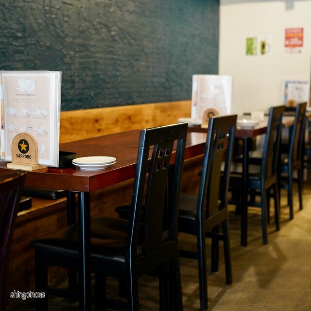 Naruto Kitchen Shibuya Ten photo 4