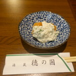 穂の国 - お通し(豆腐のフライ）
