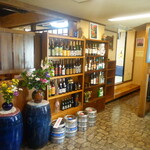 穂の国 - 店内の様子