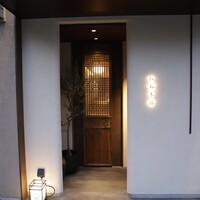 紅梅本楼 - 
