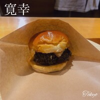 寛幸 - 