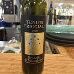 ジュンジーノ - 