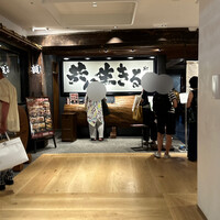 炭焼うな富士 大丸京都別邸 - 