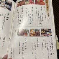 月亭 新宿本店 - 