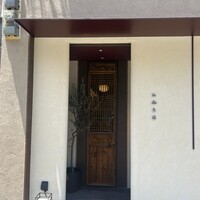 紅梅本楼 - 