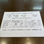 汁なし専門 男のLL - 注文は麺650グラムで。カスタムできます