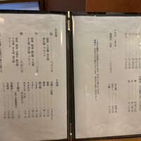 つきじ宮川本廛 - 