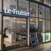 Le・Fruitier