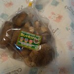 北愛館 直売所 - 