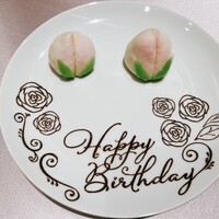 中國料理 跳龍門 - 