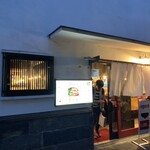 ラーメン　赤組 - 