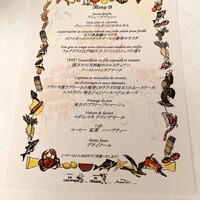 マダム・トキ - 