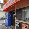 台湾小吃店 慶龍