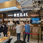回転寿司 根室花まる ココノススキノ店 - 
