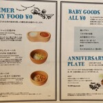 100本のスプーン TOYOSU - 