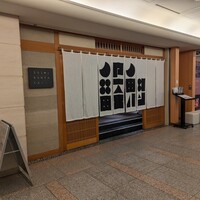 SUSHI BANYA KAI 品川店 - 
