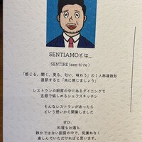 sentiamo - 
