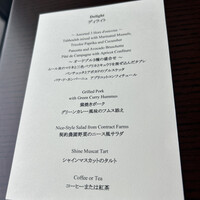 Table For Tomorrow - 