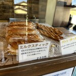 トラン・ブルー - 