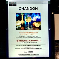 DINING & BAR TABLE 9 TOKYO - 