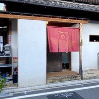 うなぎ家 しば福や - 