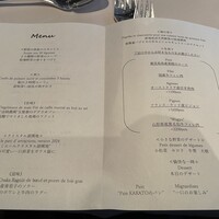 リュミエール - 