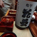 大貫 - 亀甲花菱純米生原酒