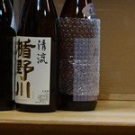 大貫 - この日の日本酒