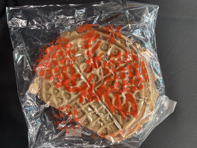 野尻正武商店 斜里工房しれとこ屋営業所 - 知床斜里（その他）の写真