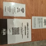 鬼貝 エキュートエディション横浜店 - 