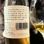バーメイプルリーフ - 