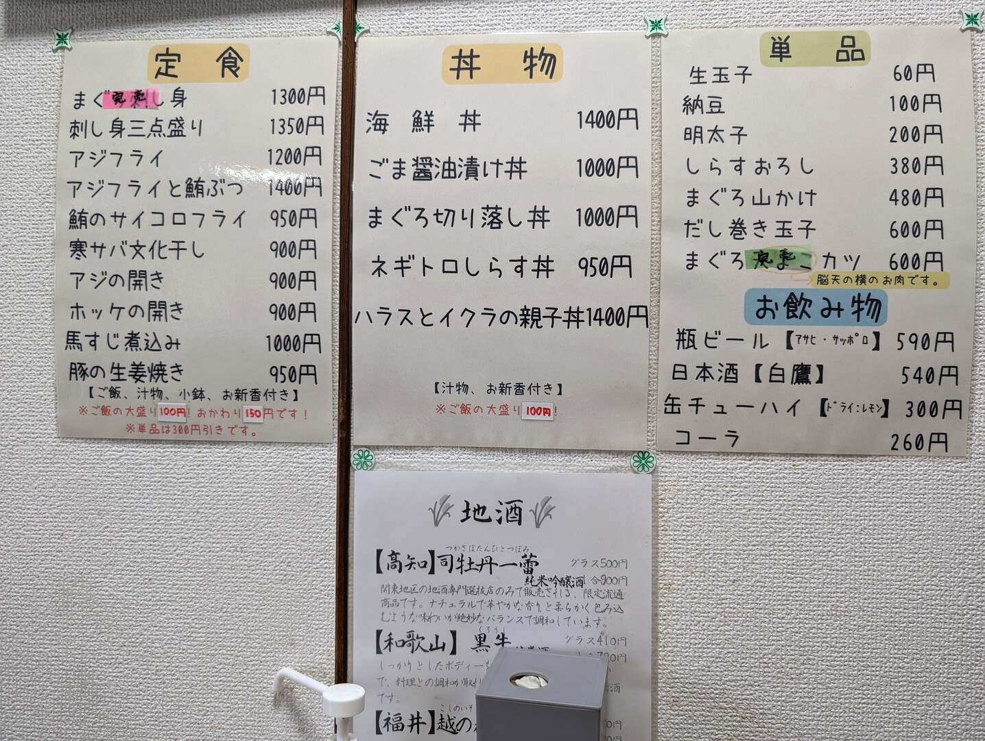 公の場での発言・インタビュー報道記録