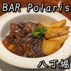 BAR Polaris - 