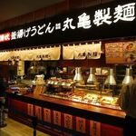 丸亀製麺 - 