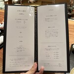 京町堀 なかむら - 