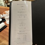 京町堀 なかむら - 