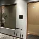 京町堀 なかむら - 