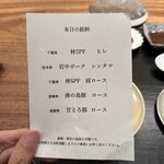 京町堀 なかむら - 